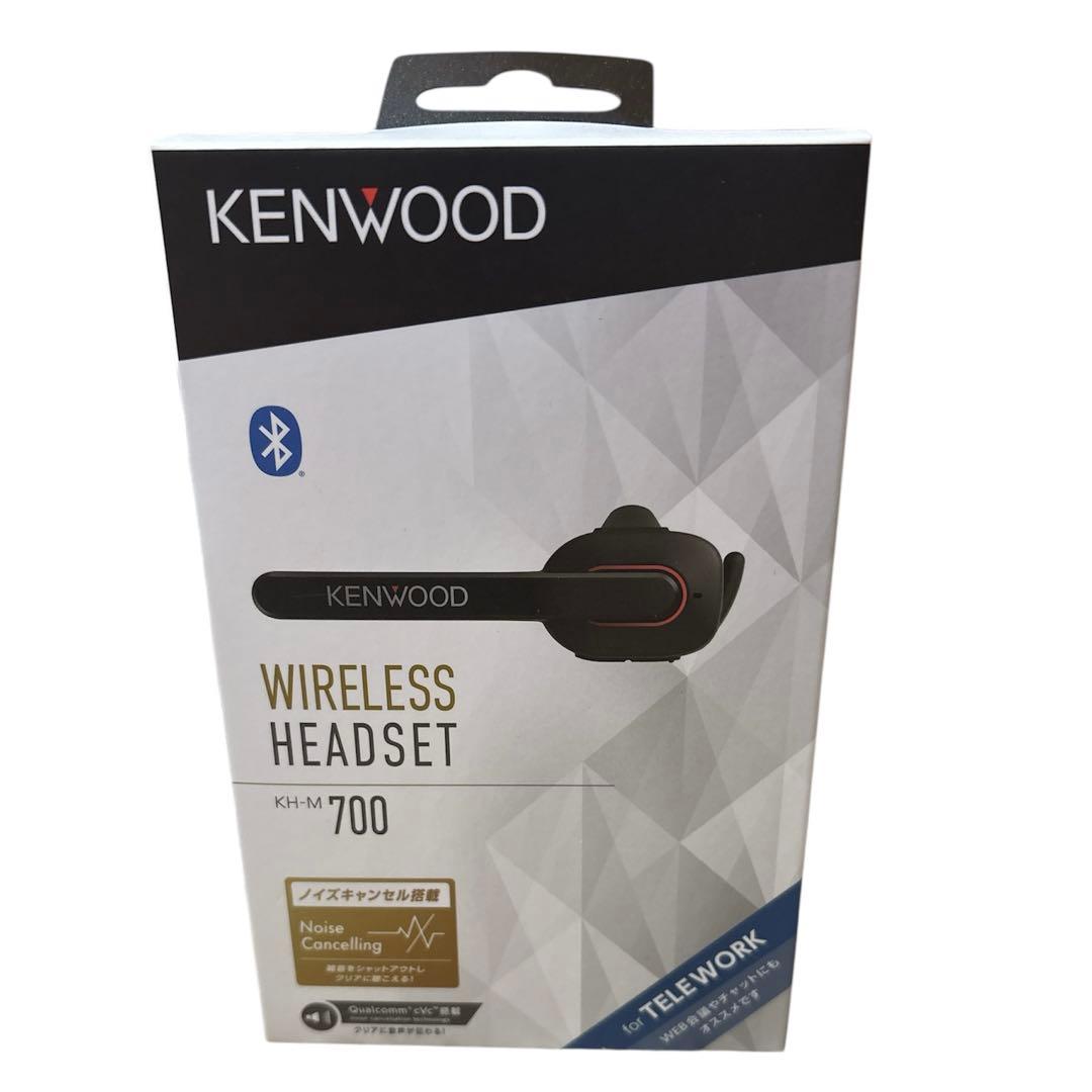 【新品未開封】JVCケンウッド KH-M700-Bワイヤレスヘッドセット