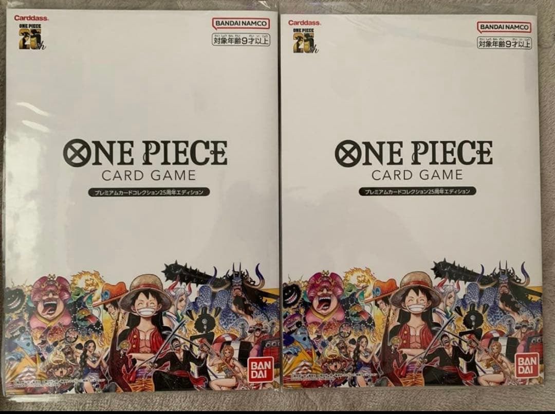 ワンピース プレミアムカードコレクション 25周年エディション 未開封　2セット