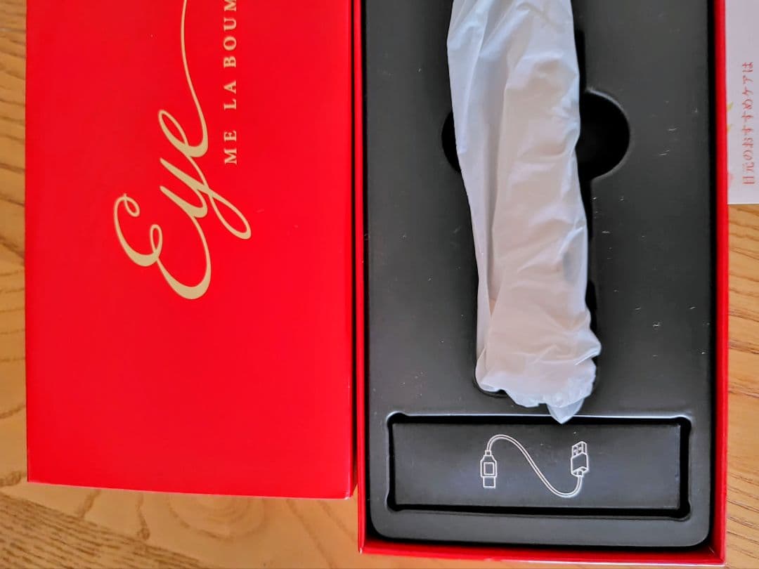 ■新品同様に綺麗　ラボンアイ　ME LA BOUM 美顔器 LBE-01