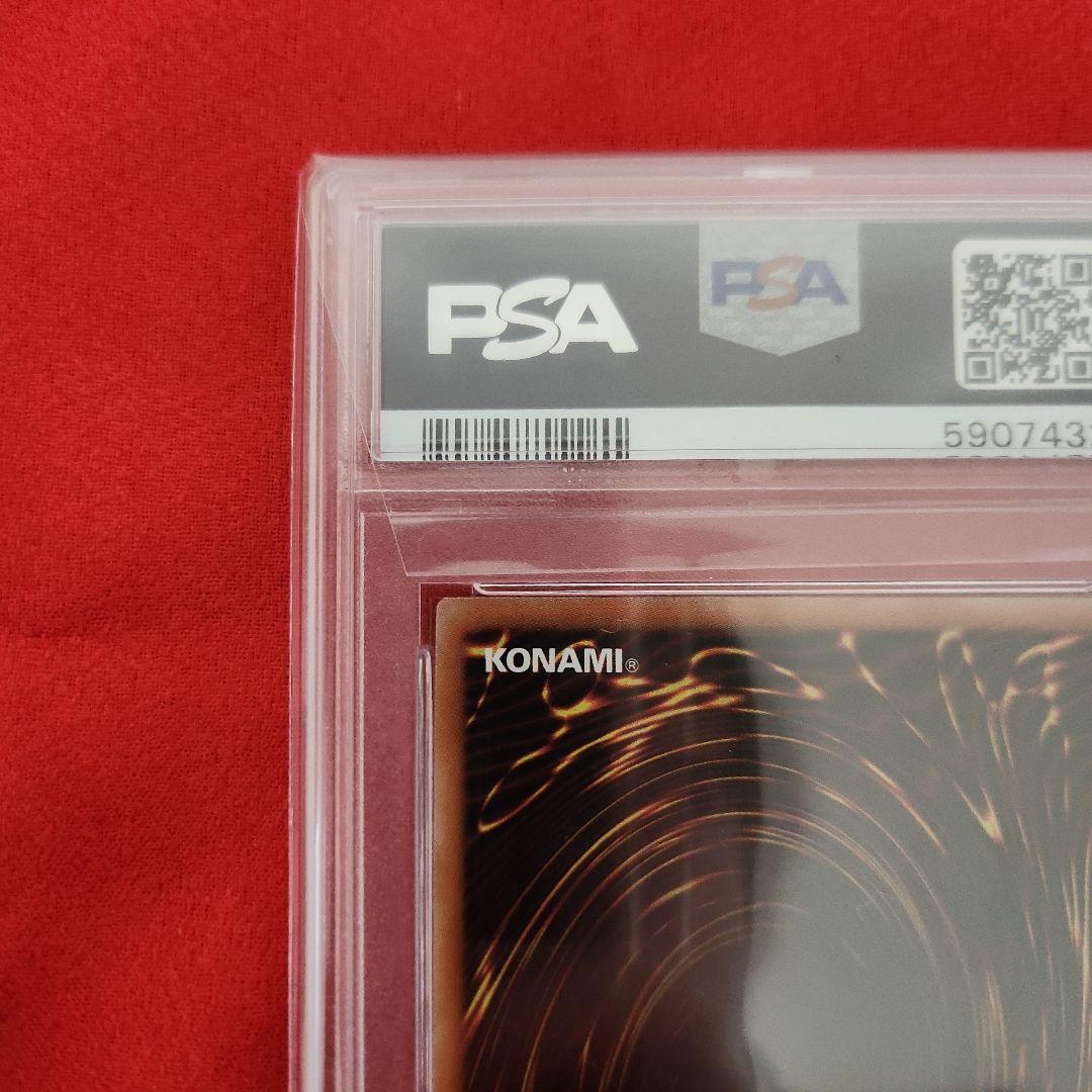 PSA10 閃刀姫レイ [20thSE] 20CP-JPC02