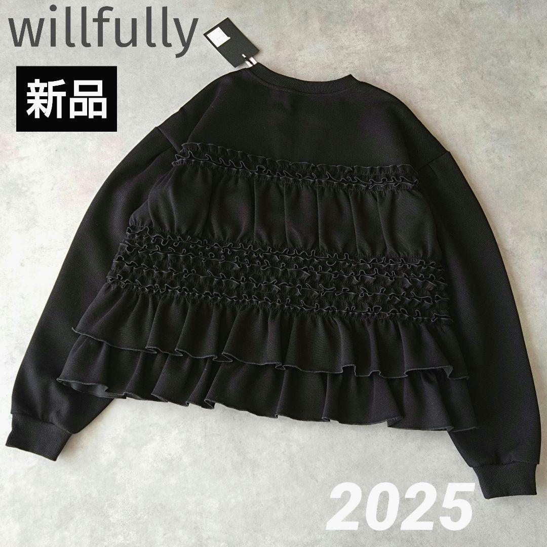 新品タグ付✨️ウィルフリー ギャザーフリルキーネックスウェット 黒　ブラック