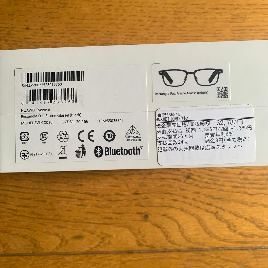 新品未開封　HUAWEI EVI-CG010ブラック フルフレームメガネ