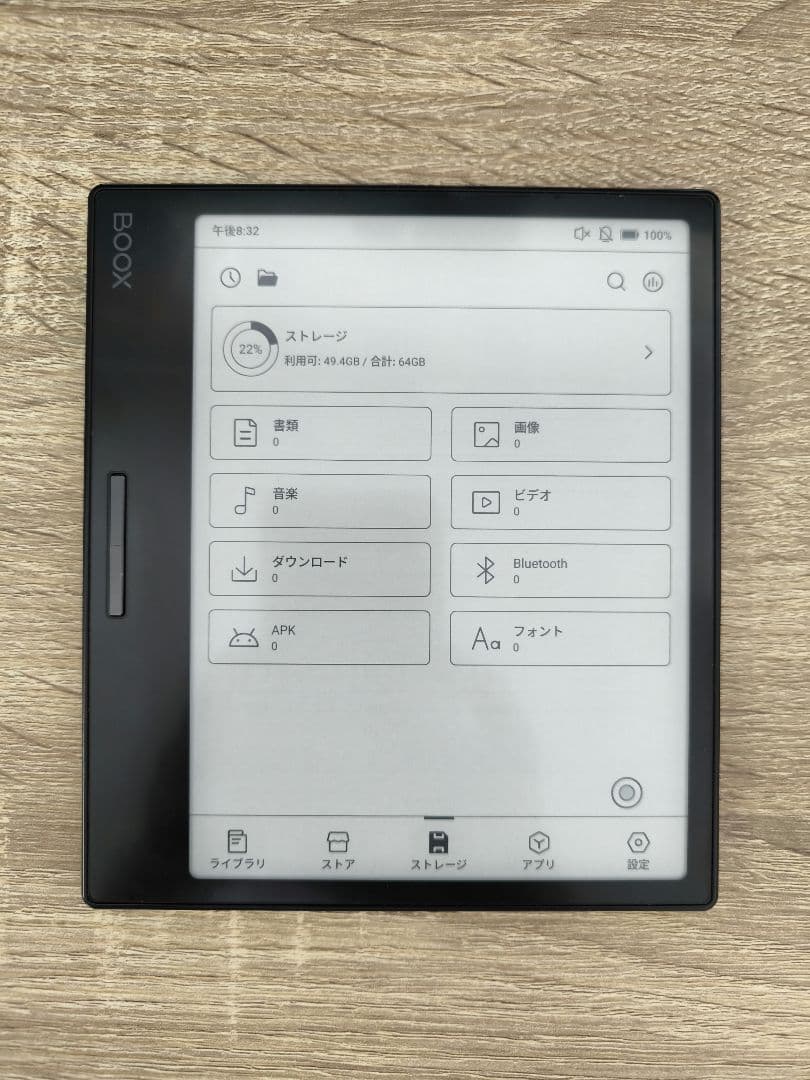 Boox Leaf2 大陸版 7インチ 64GB　Google使用可　日本語ok