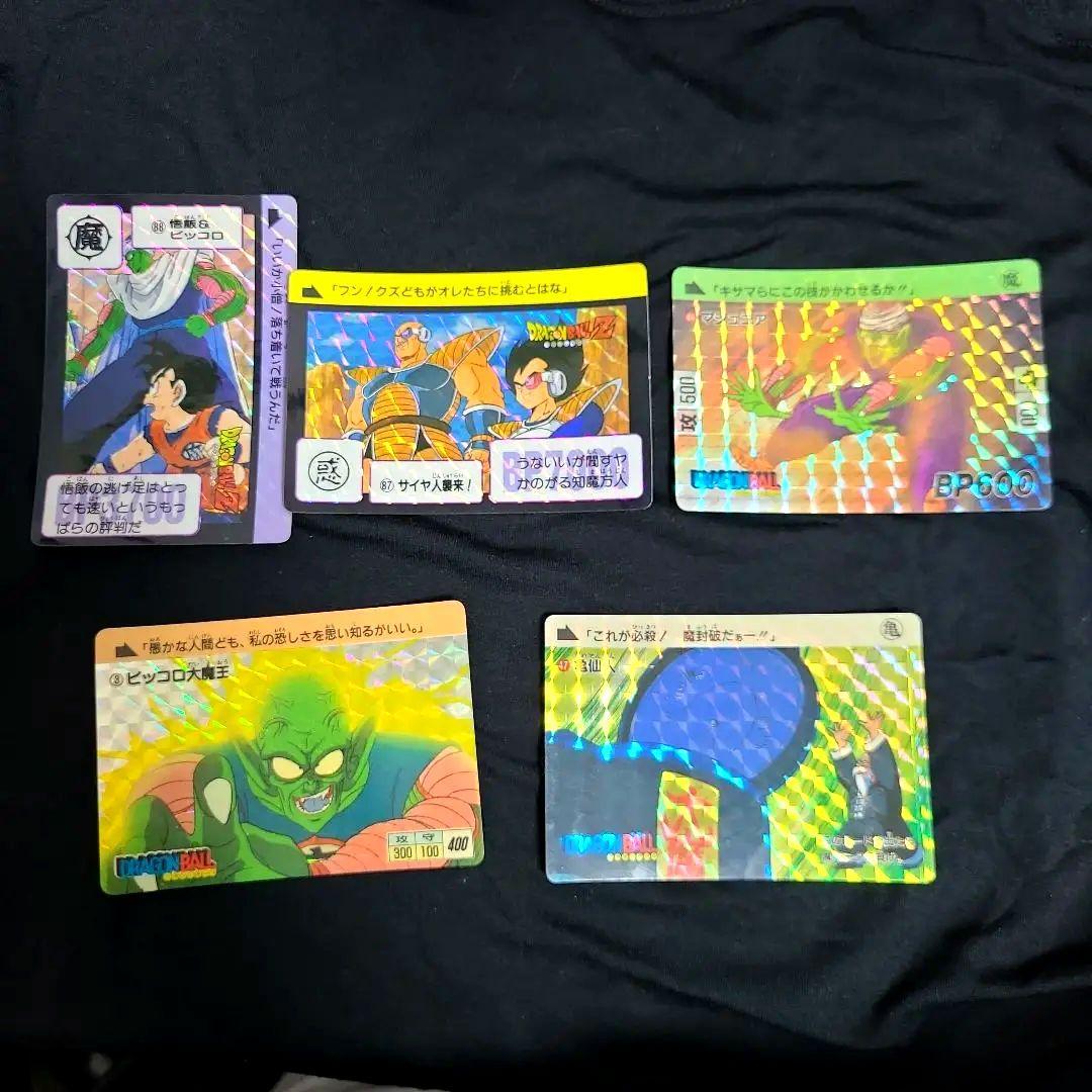 カードダス　ドラゴンボール　ピッコロ　マジュニア　サイヤ人　亀仙人　まとめ売り
