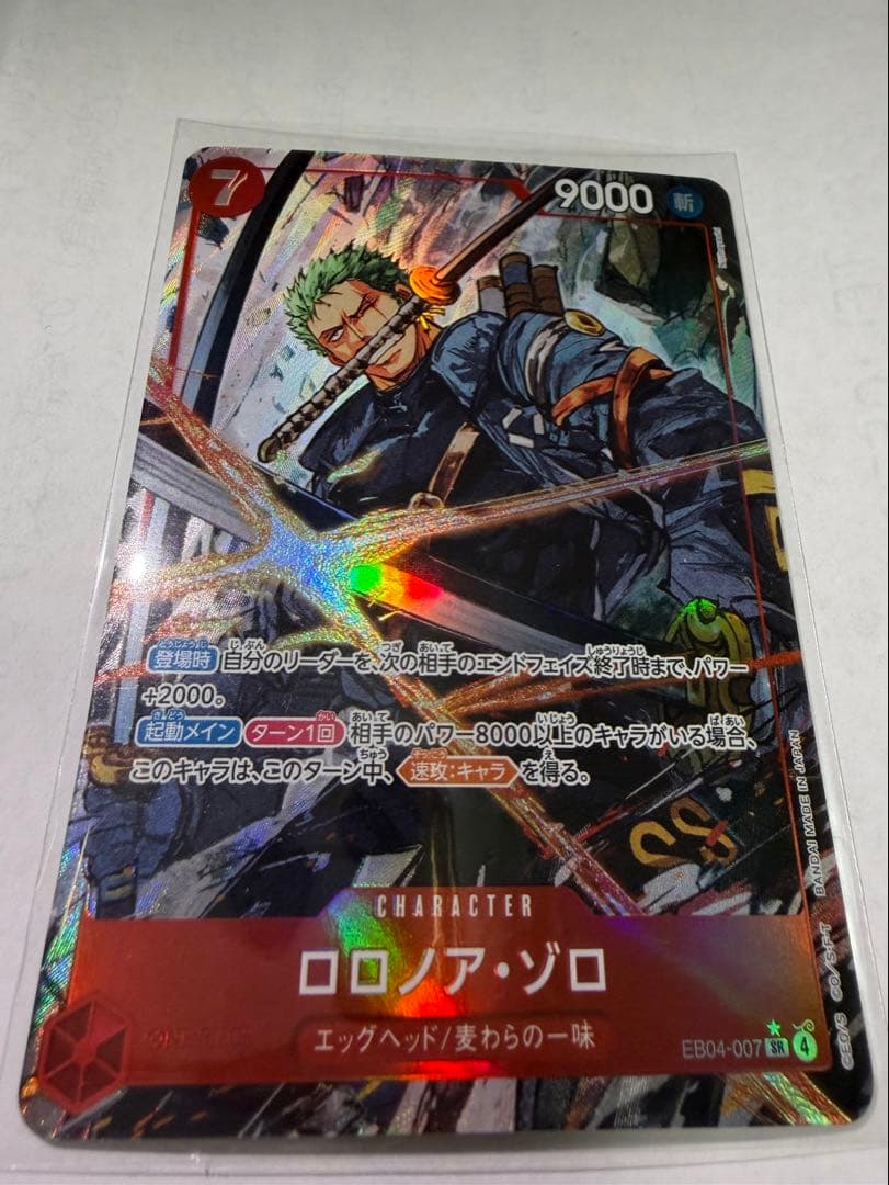 ワンピースカード ロロノア・ゾロ SR-P トレカ　パラレル EB04-007