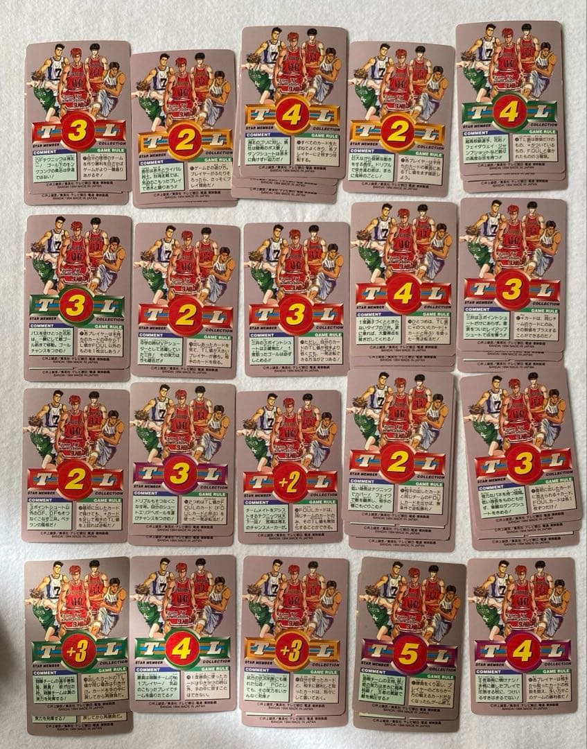 レア多数　スラムダンク　カードダス　スターメンバーコレクション　SLAMDUNK