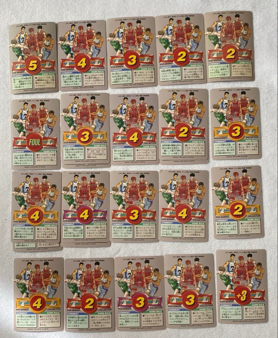 レア多数　スラムダンク　カードダス　スターメンバーコレクション　SLAMDUNK