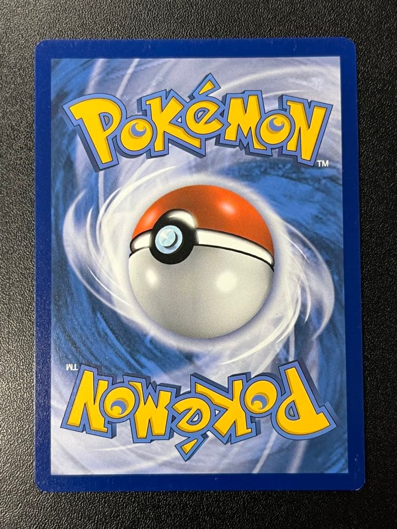 ピカチュウ&ゼクロムGX 海外プロモ 英語 Pikachu&Zekrom GX