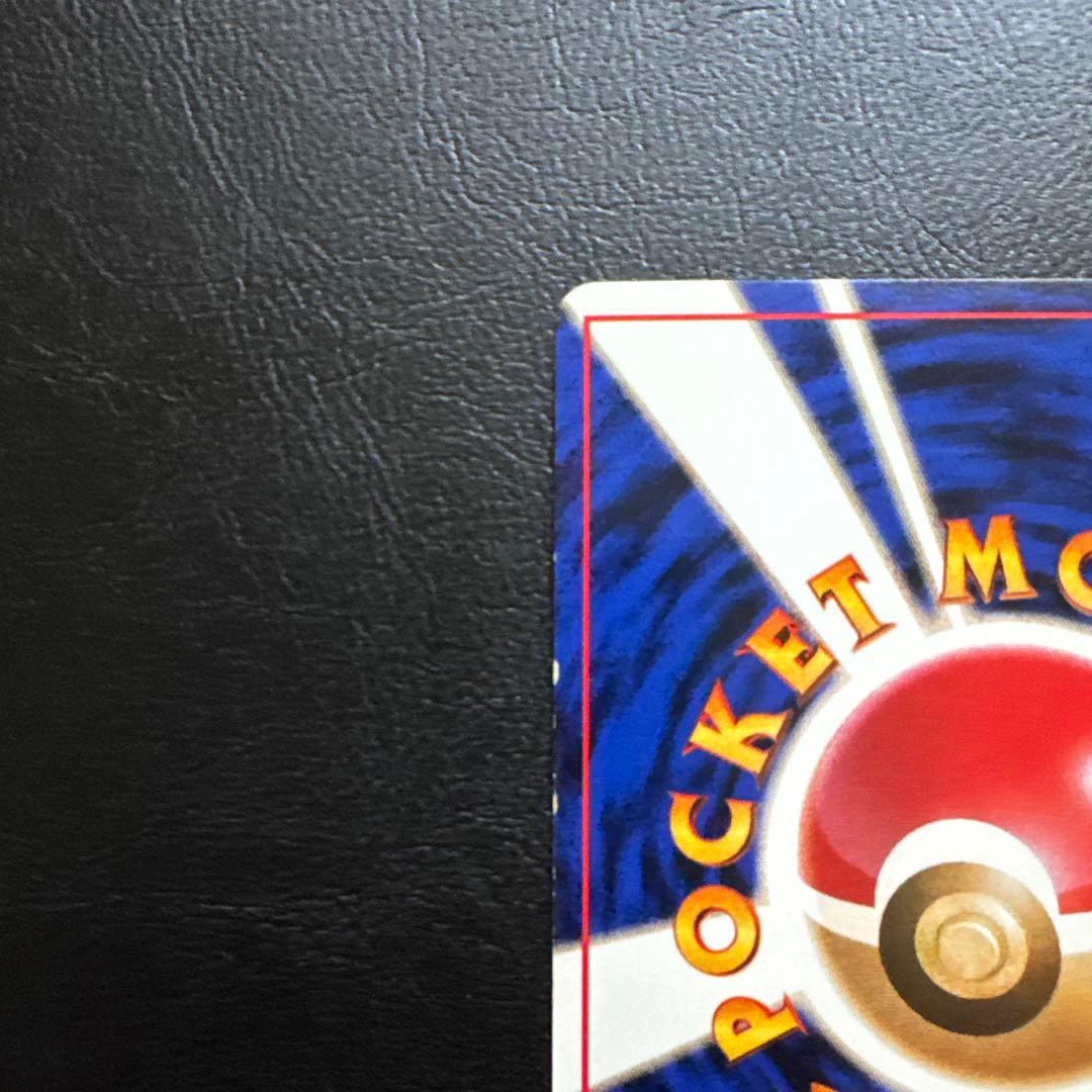 ギャラドス HP100 ポケモンカード No.130