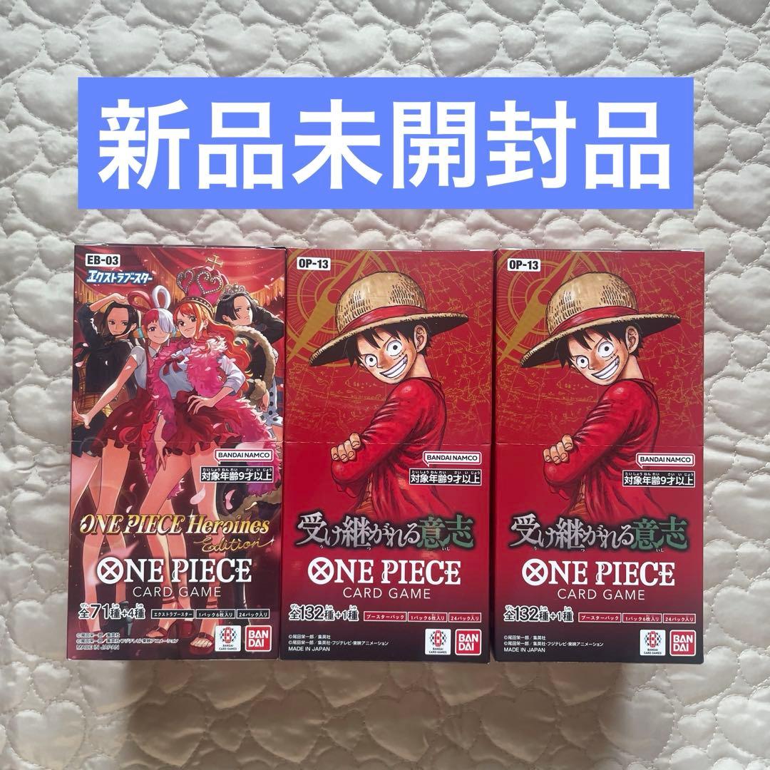 ワンピースカード　受け継がれる意思2BOX＋ヒロインズエディション1BOX