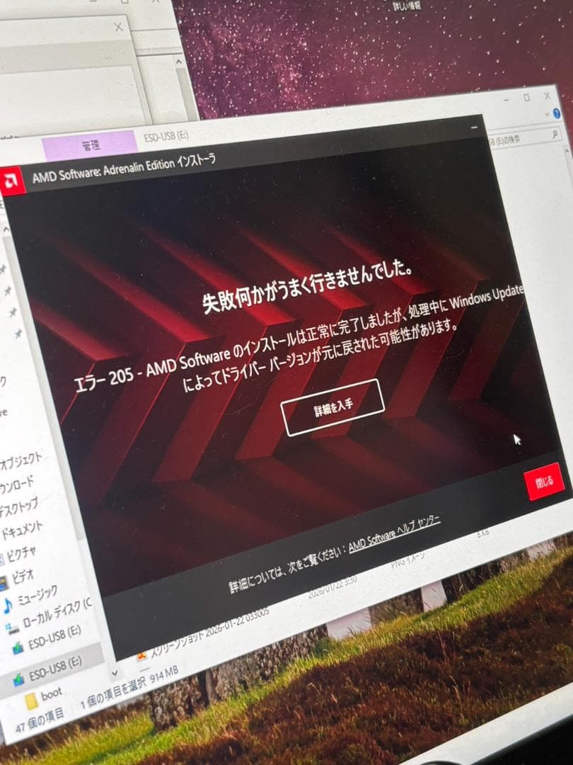 コ*。様 ジャンク radeon rx6400