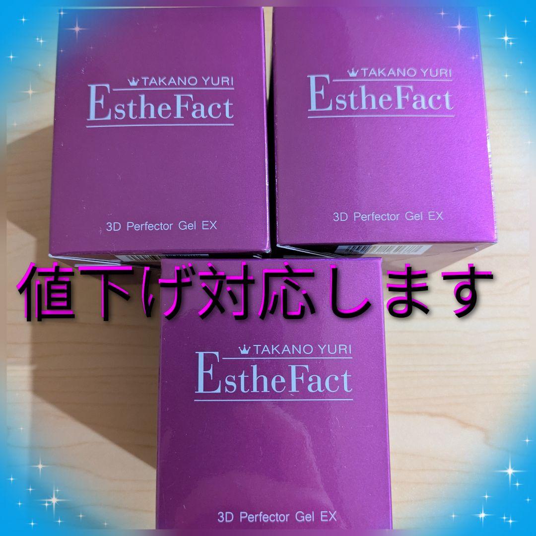たかの友梨 EstheFact 3D Perfector Gel EX 3個