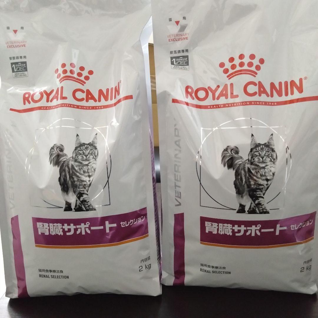  CANIN 腎臓サポート セレクション 2kg×2