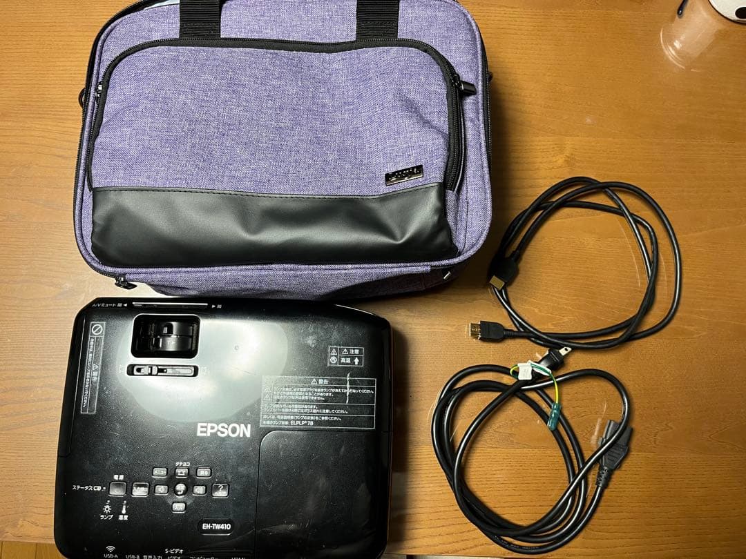 EPSON EH-TW410 プロジェクター本体　ケース　ケーブル