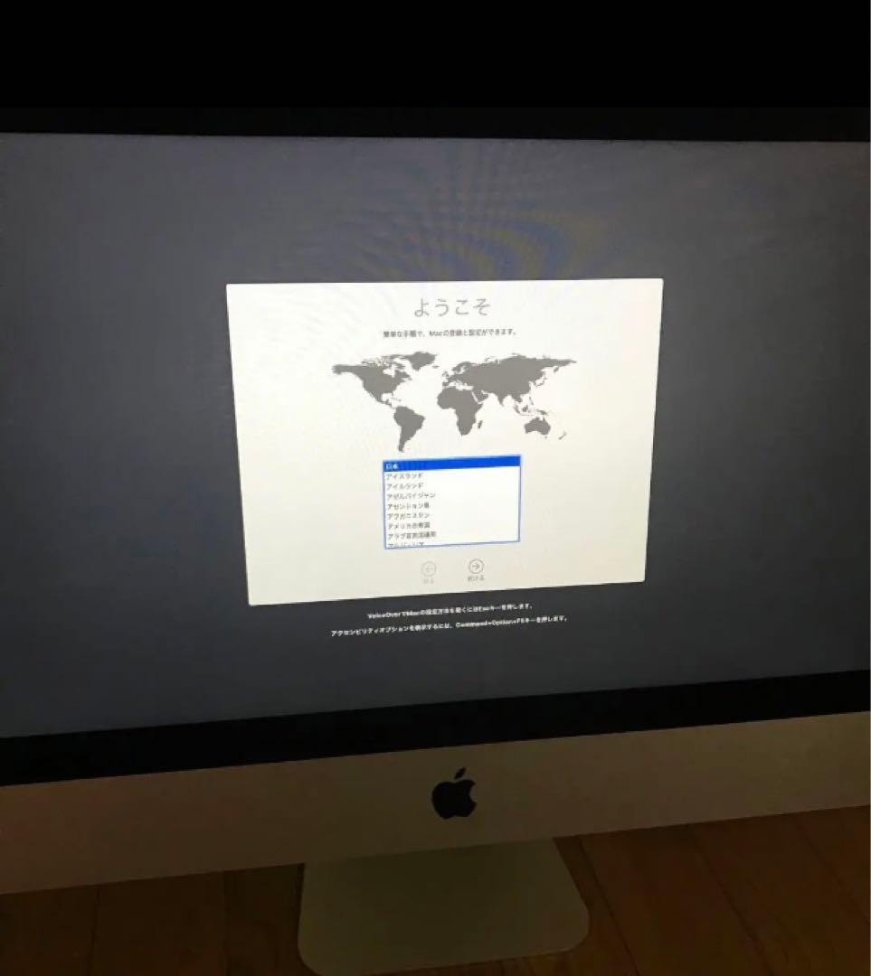 iMac 21.5インチ A1418 美品★ 回転スタンド付き★ お得 人気