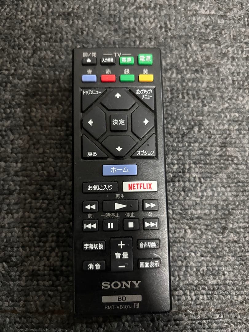 【おまけ付き】SONY ブルーレイディスク／DVDプレイヤー BDP−S6500