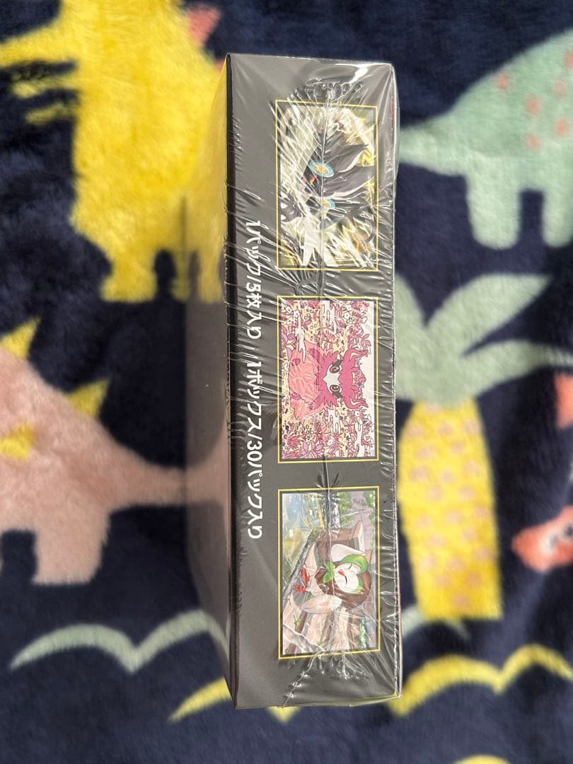 ムニキスゼロ 1box新品未開封シュリンク付