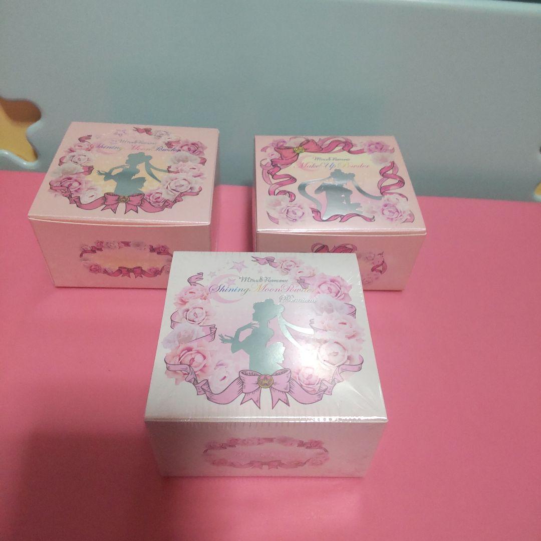 セーラームーン コスメ 入れ物 玩具 全てセット まとめて