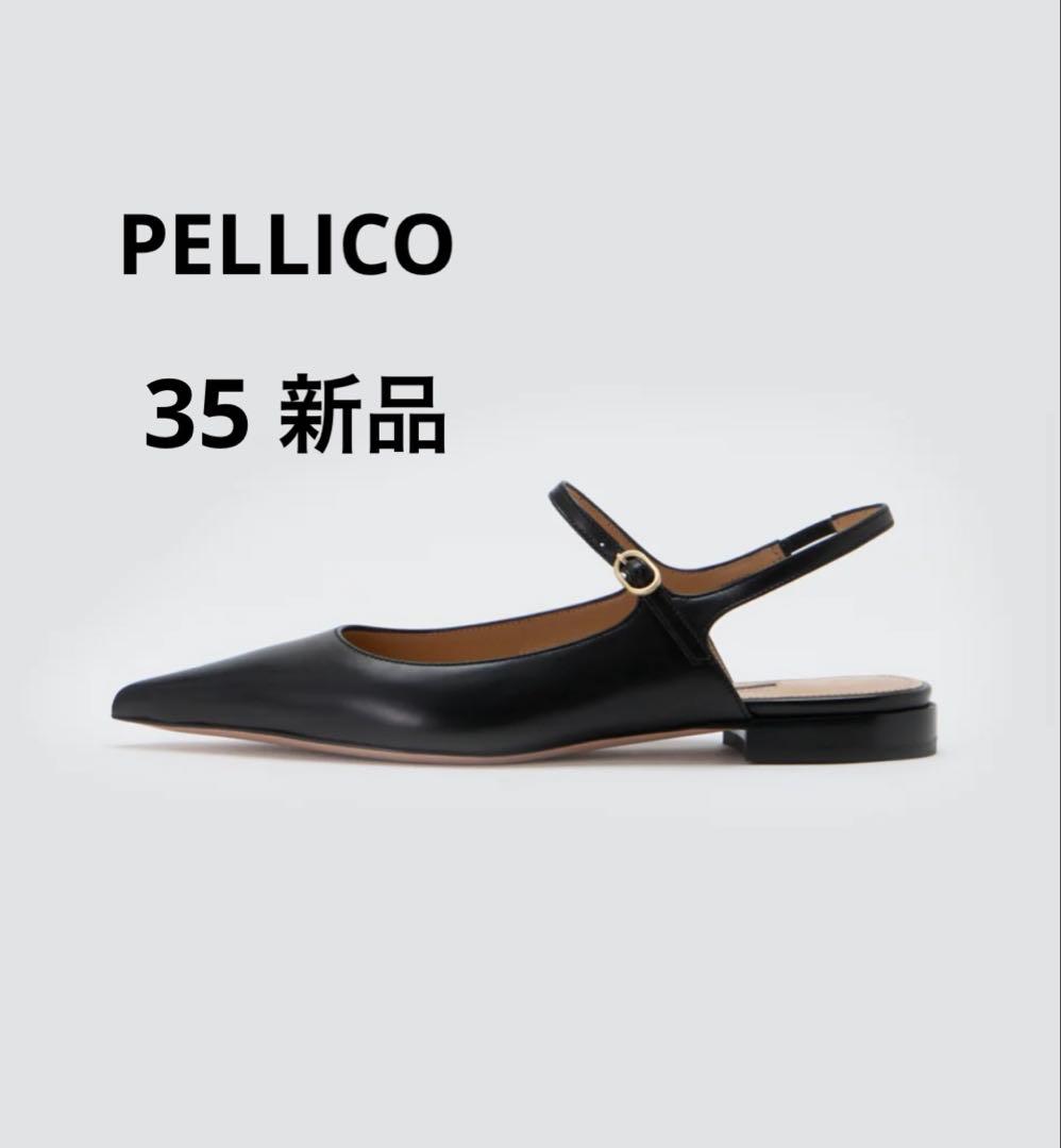 新品　PELLICO CUORE バックスリングパンプス　35