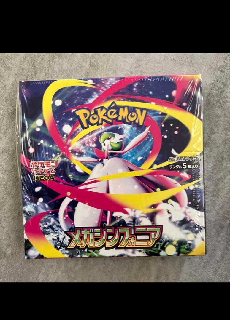 ポケモンカードゲーム メガシンフォニア　1ボックス シュリンク付き