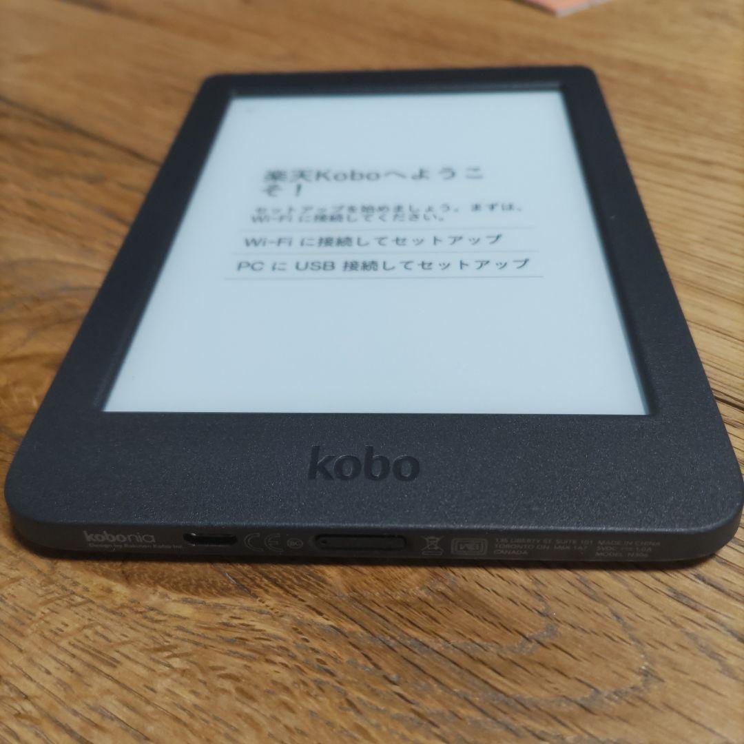 楽天kobo電子書籍リーダー