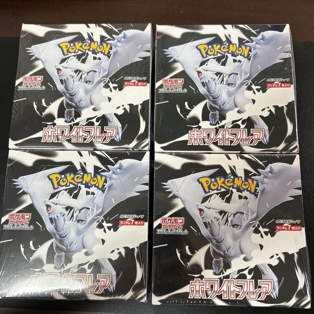 シ*ラ様 ポケモンカードゲーム ホワイトフレア ボックス　新品未開封シュリンク付