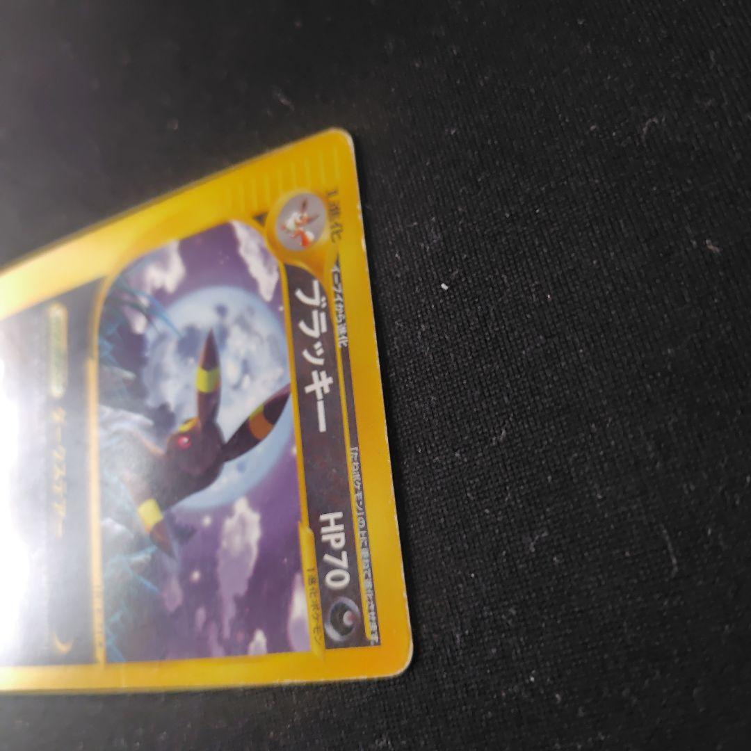 ポケカ ブラッキー eカード 1枚 071 088 アンリミ