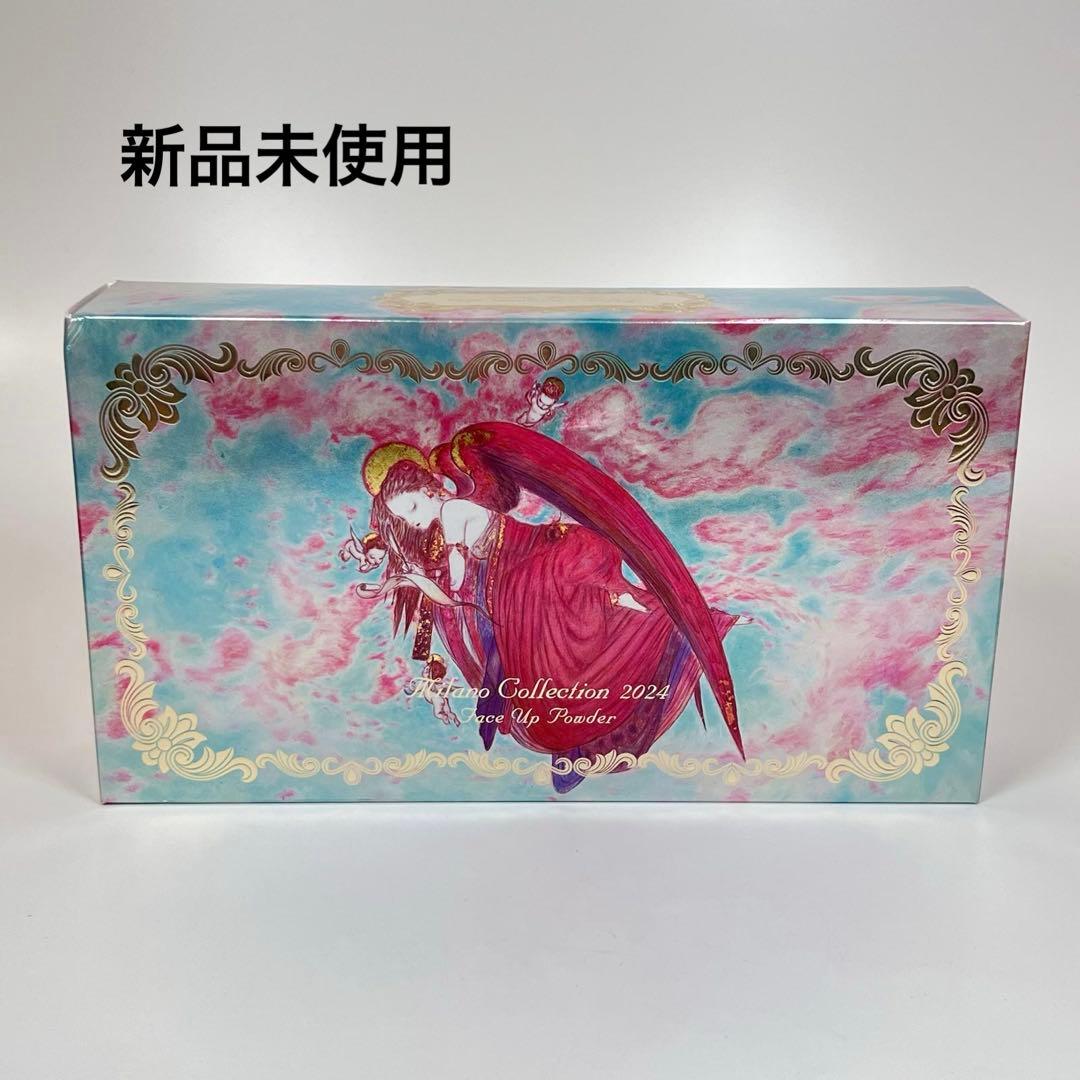 新品未使用　ミラノコレクション　フェースアップパウダー2024 セット