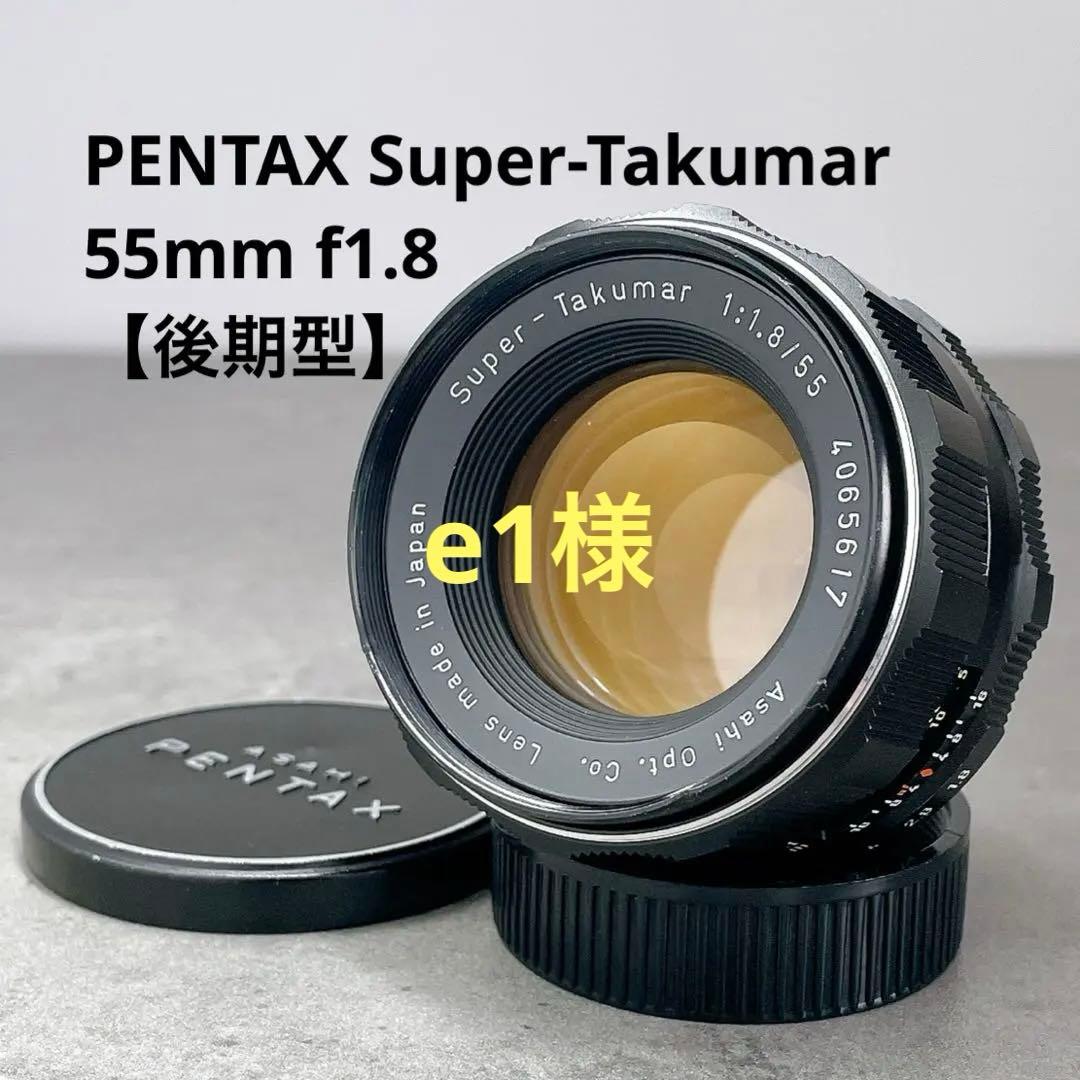 ☆クリスマスセール｜在庫15点限定・10％OFF☆ 【外観美品】