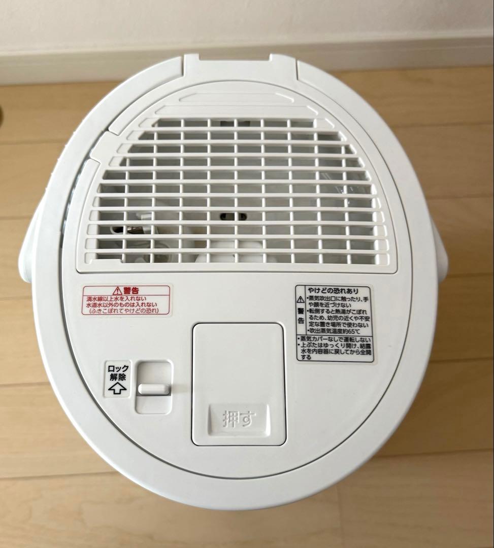 象印　スチーム式加湿器　EE-DC50 ホワイト