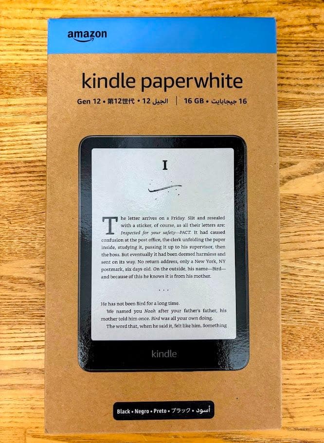 Kindle Paperwhite B0CFPL6CFY 第12世代