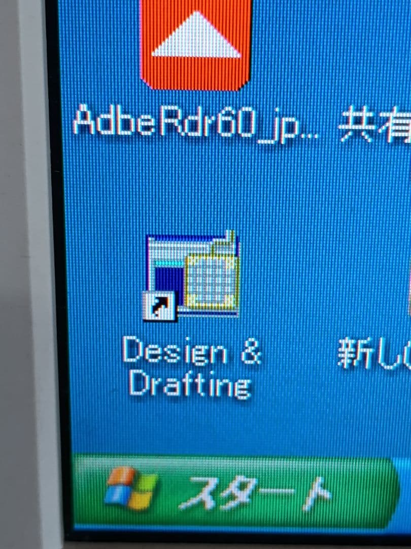 富士通 デスクトップPC MICRO CADAM Helix V5