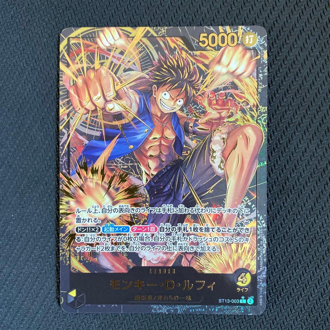 ワンピースカード　ルフィ プレミアムリーダーコレクション プロモ 箔押し　プロモ