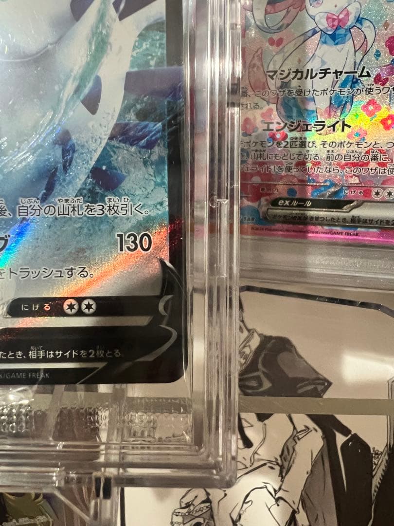 ルギアV プロモ　未開封