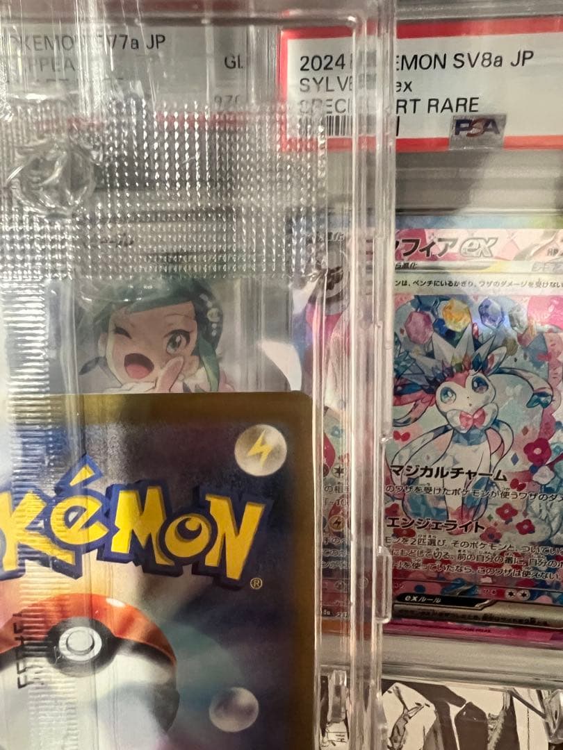 ルギアV プロモ　未開封