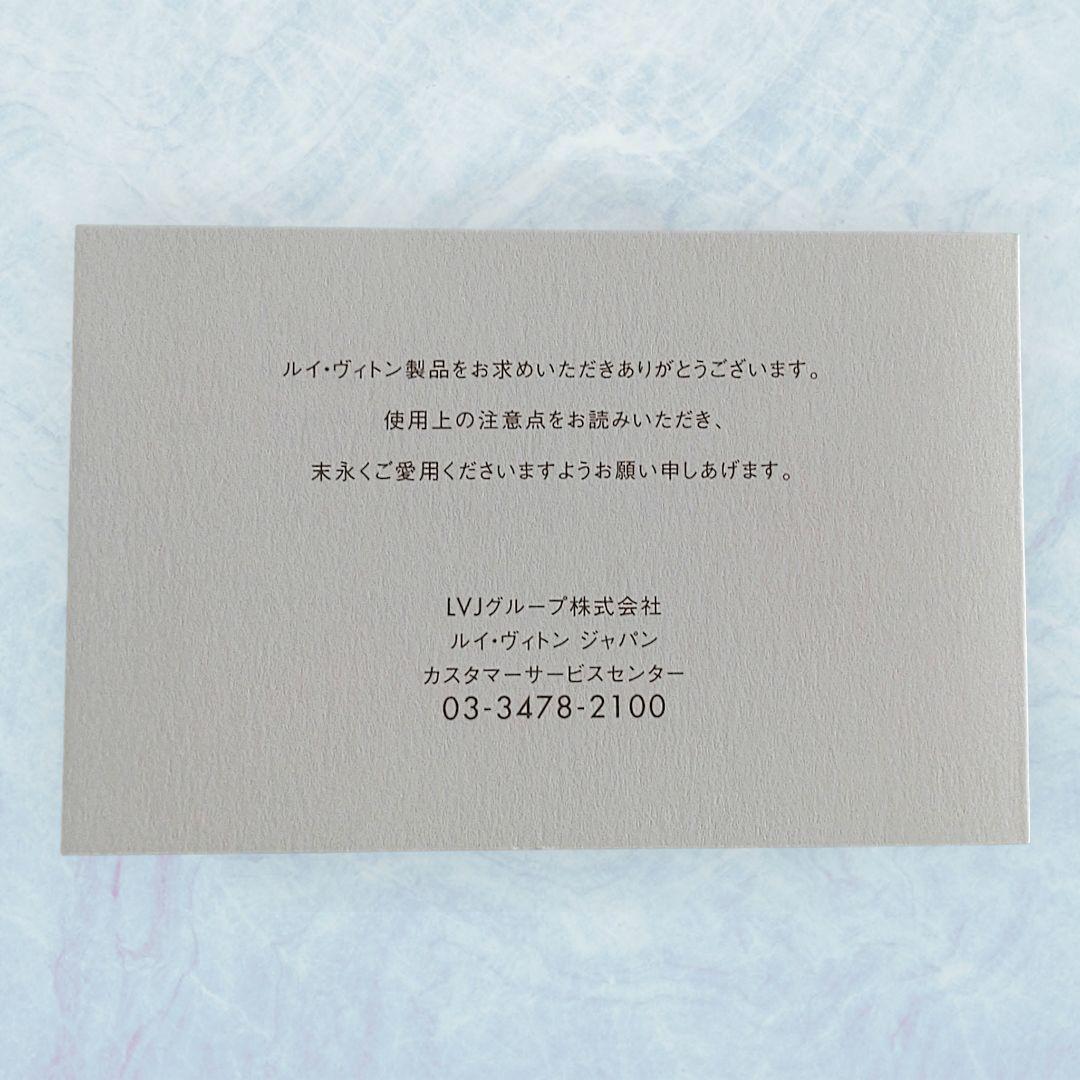 LOUIS VUITTON ポルトクレドラゴンヌ エベヌ ダミエ キーホルダー