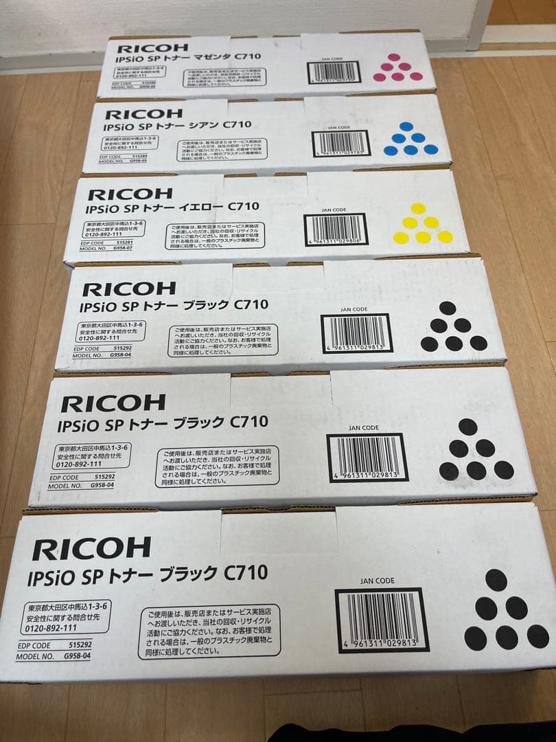 RICOH IPSIO SP トナーカートリッジ C710 4色セットの６本