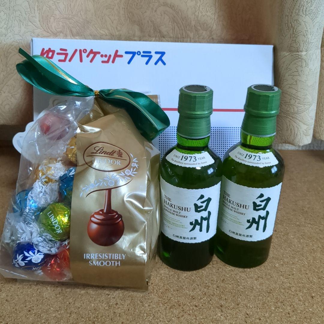 白州 ミニボトル 180ml 2本とリンドールチョコレートのセット