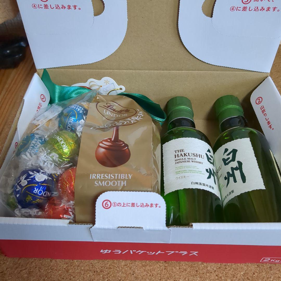 白州 ミニボトル 180ml 2本とリンドールチョコレートのセット