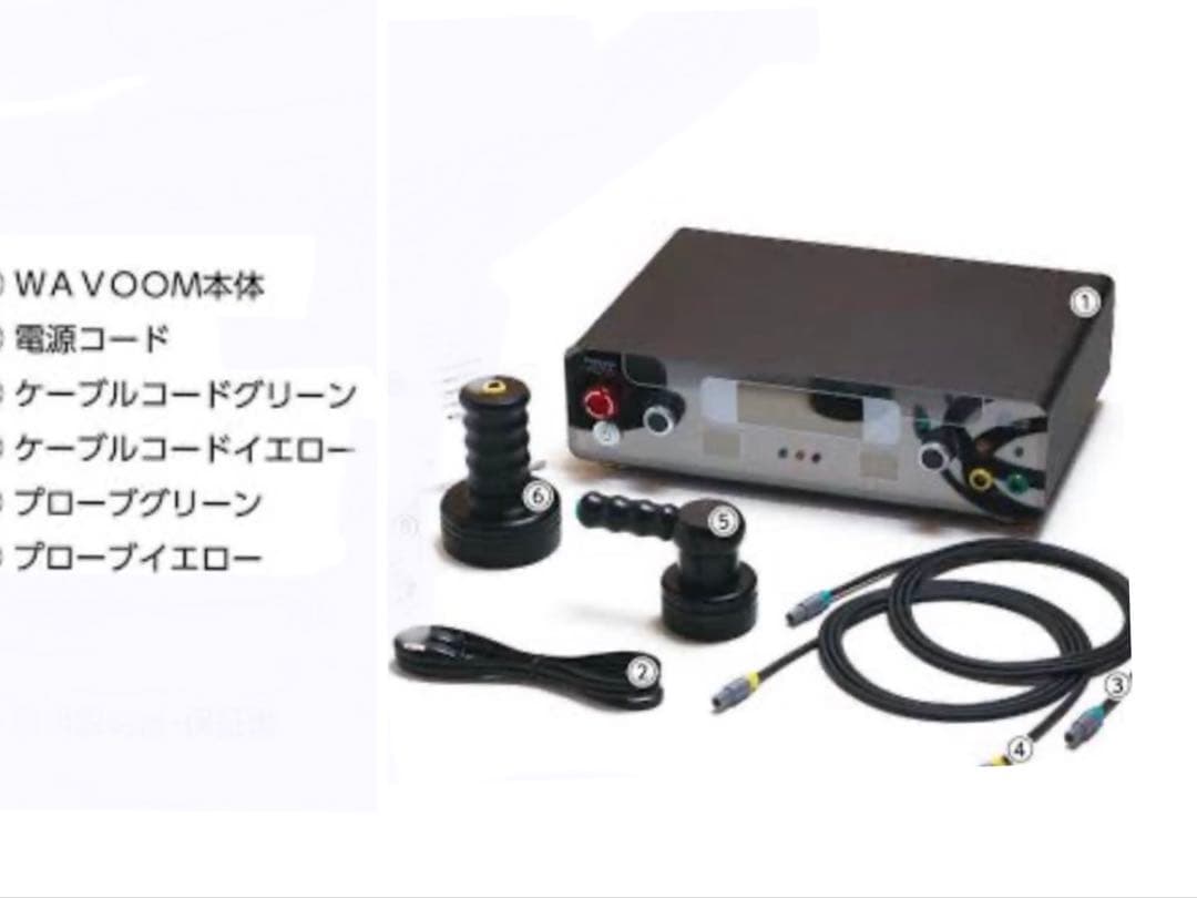 rekoです。日本製リープロ社製　キャビテーション　WAVOON業務用