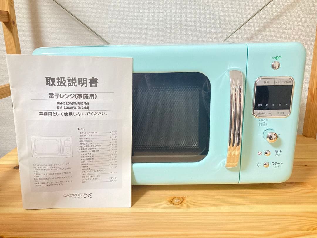 ☆美品 レア daewoo 電子レンジ レトロ DM-E25AM ミント ダイウ