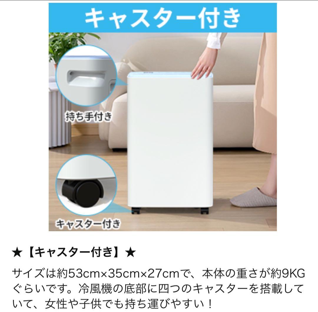 新品 除湿機 コンプレッサー式 除湿器 空気清浄機 12L/日除湿量 強力除湿