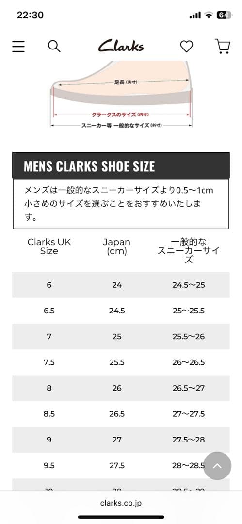 ワ*ー様 Clarks Wallabee EVO WP 防水 UK9 ワラビー