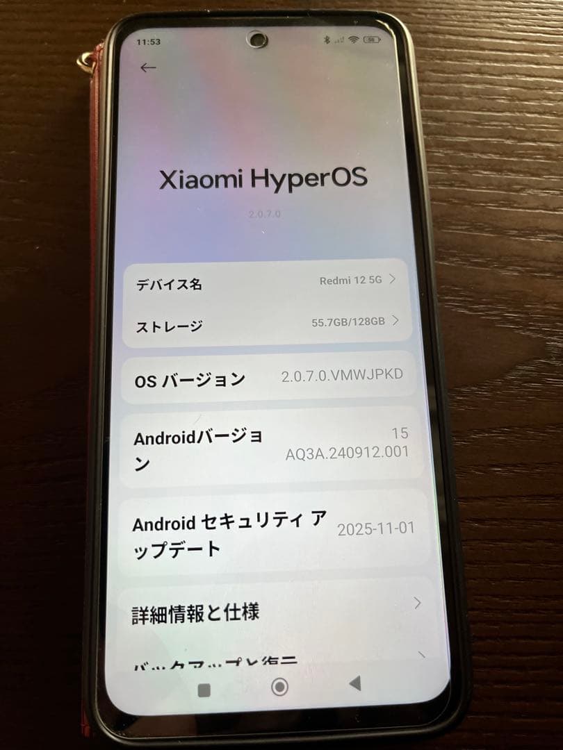 Xiaomi Redmi 12 5G128GB スカイブルー