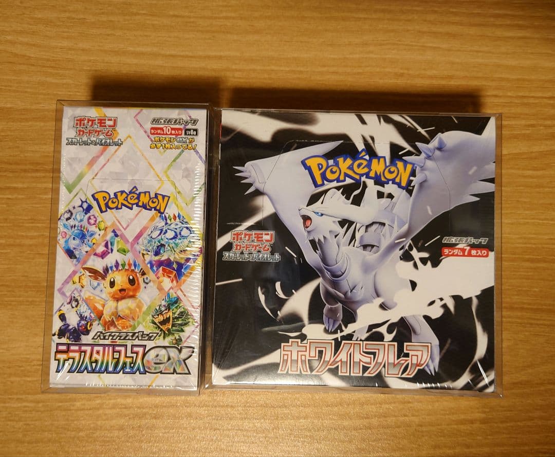 テラスタルフェス ホワイトフレア 未開封BOX シュリンク付き