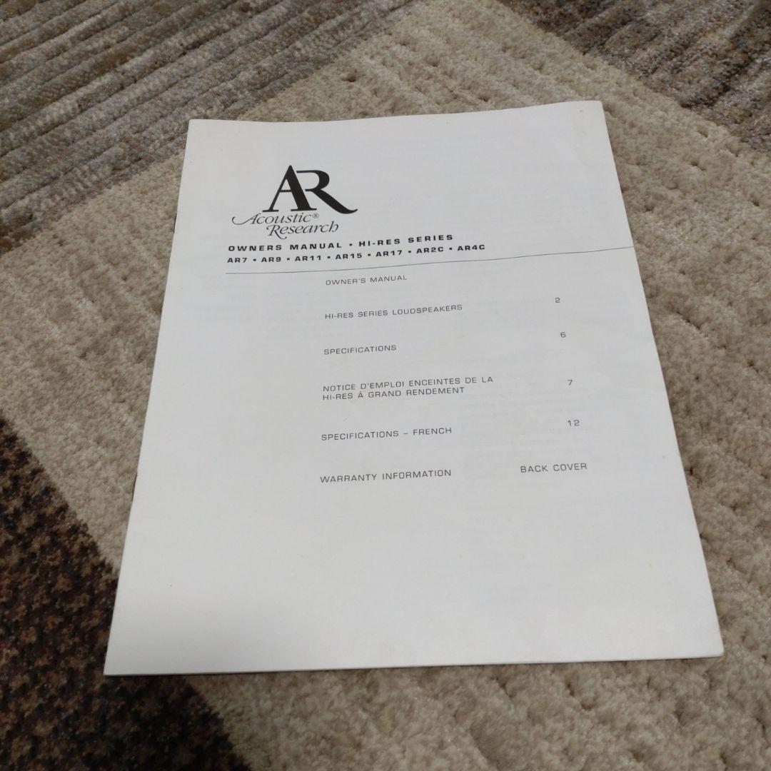 アコースティックAR17 最終価格