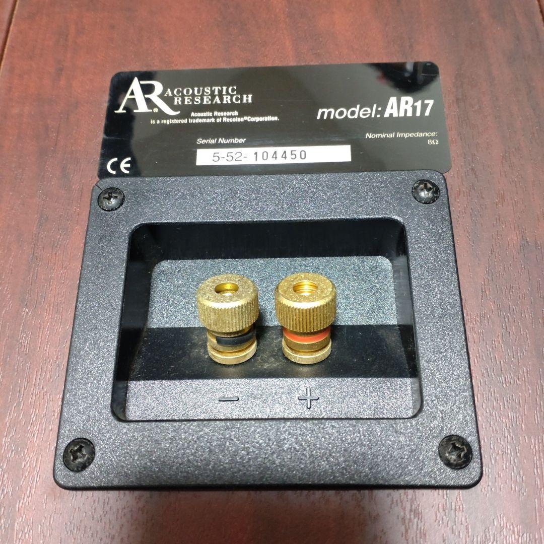 アコースティックAR17 最終価格