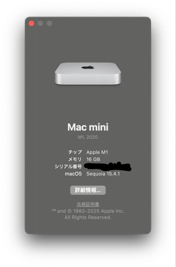 【8/13まで緊急値下げ】M1 Mac mini メモリ16GB SSD1TB