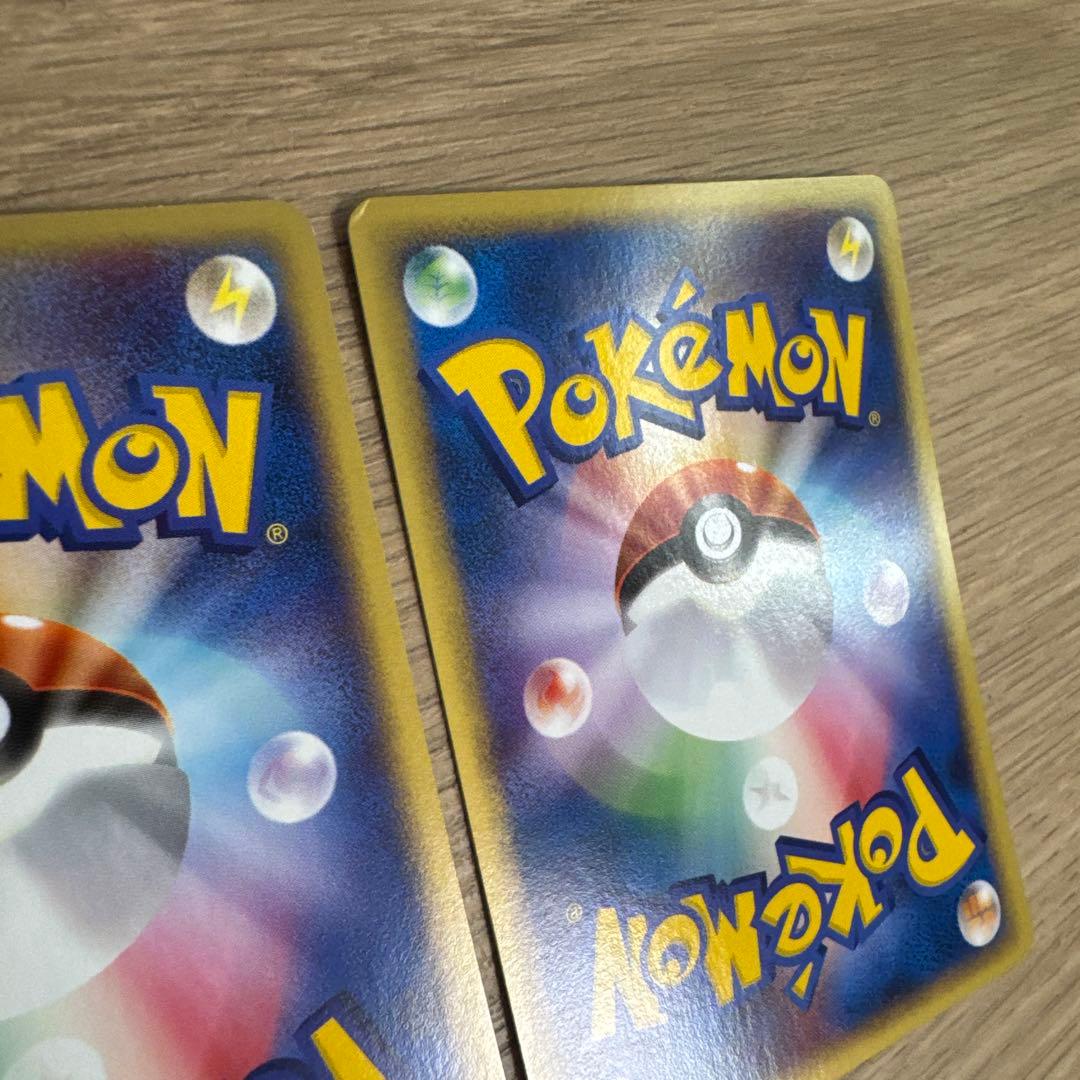 ポケモンカードe ニャース　2枚【5431