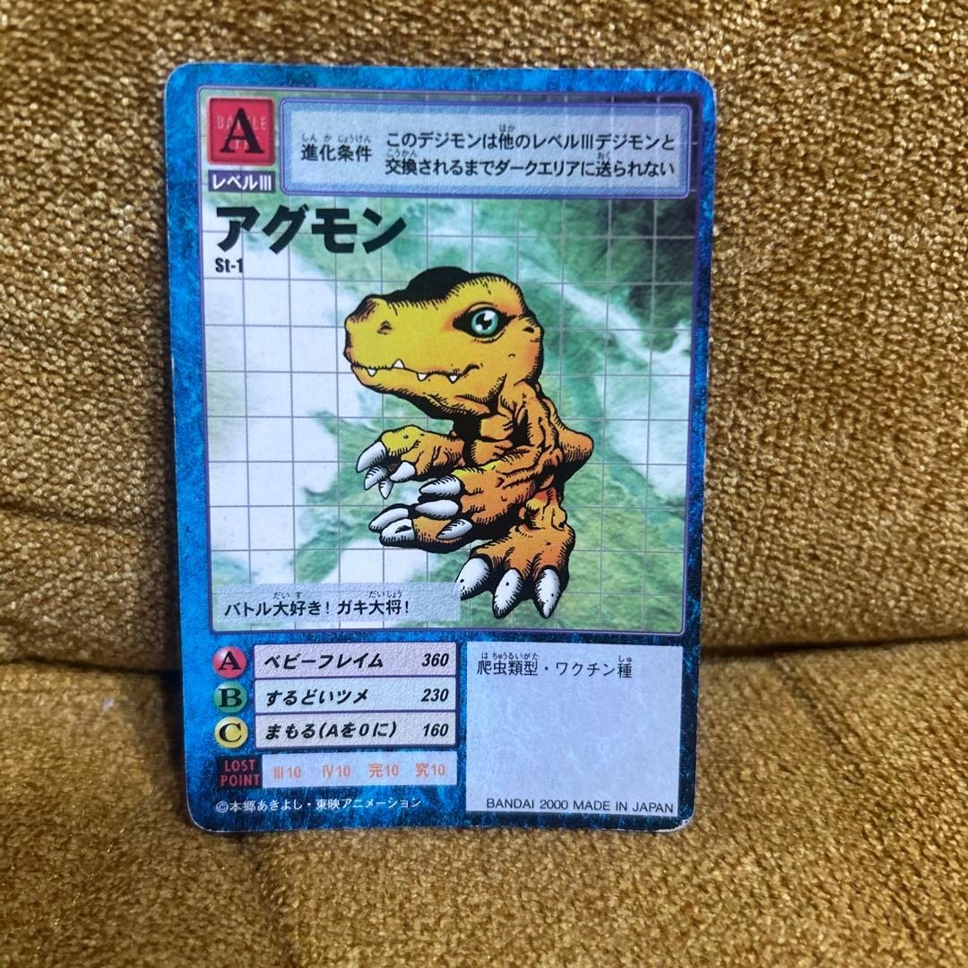 デジモンカード多数セット　約1500枚